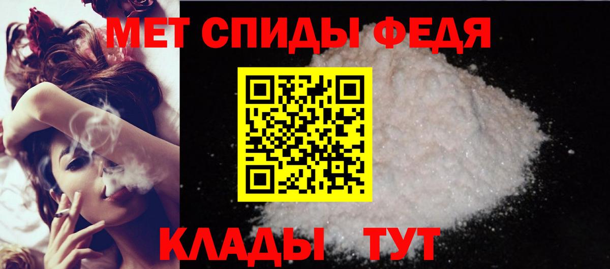 АМФЕТАМИН VHQ Казань