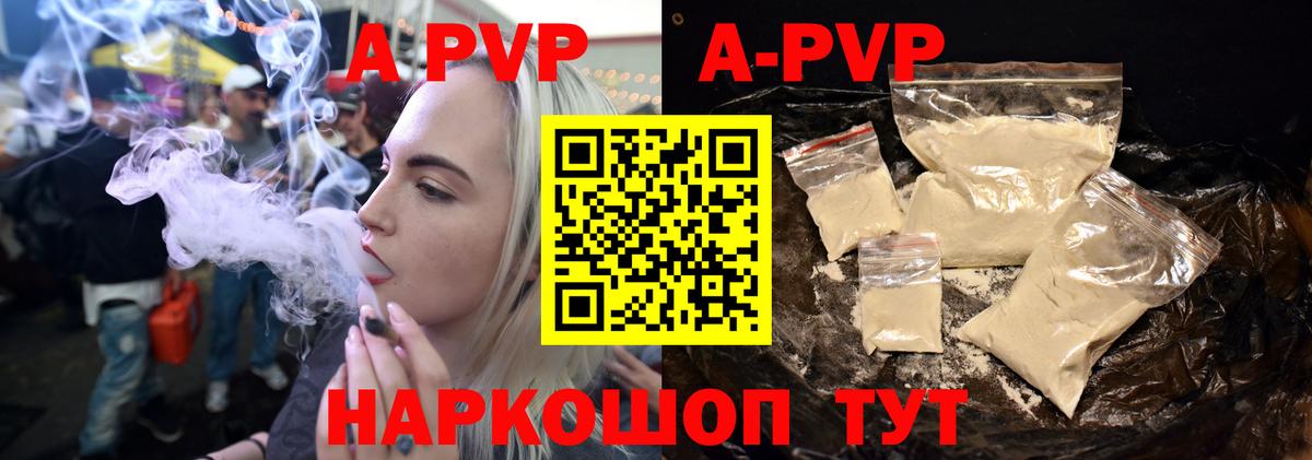 Казань  сколько стоит  Вход с VPN  Альфа ПВП СК КРИС  А ПВП кристаллы 