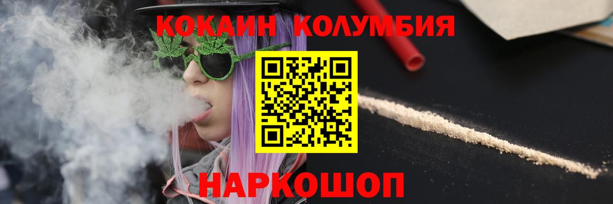 COCAIN  Вход с VPN  Казань  COCAIN 97% 