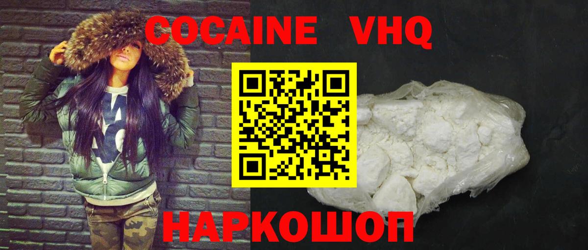 КОКАИН Columbia Казань