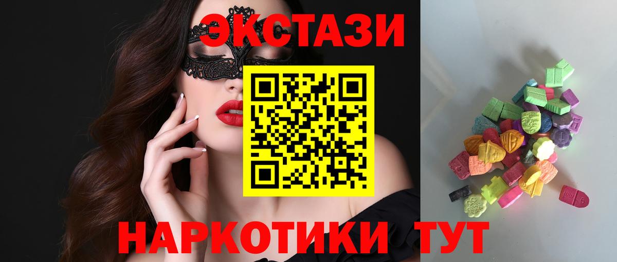 Экстази круглые  kraken онион  Вход с VPN  Казань  Экстази круглые 