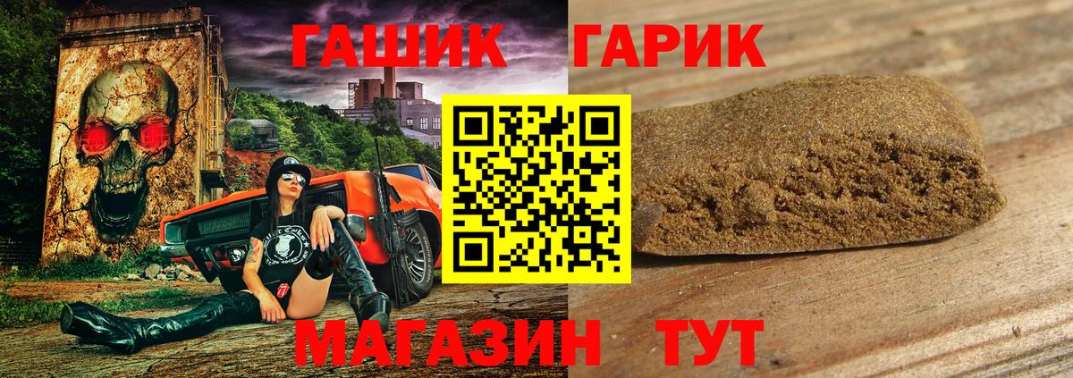 ГАШИШ VHQ Казань