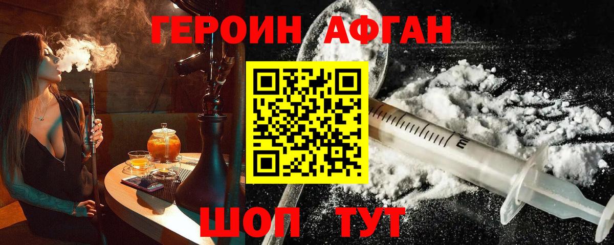 Казань  ГЕРОИН гречка  Вход с VPN 