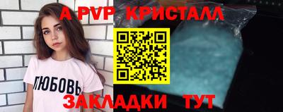 ешки Бийск
