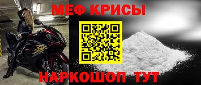стафф Беслан