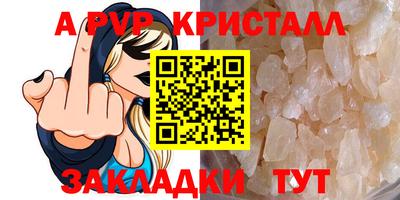 ешки Бийск