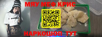 стафф Беслан