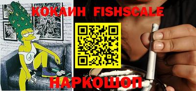 стафф Беслан