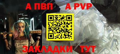 МДМА Лениногорск