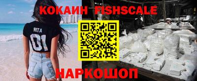 стафф Беслан
