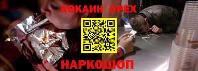 прущие грибы Лесной
