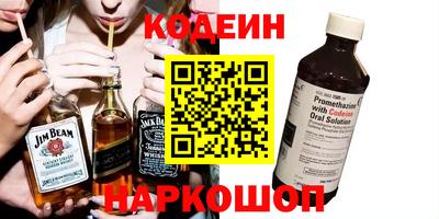 стафф Беслан