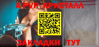 ешки Бийск