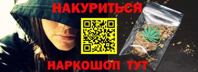 ешки Бийск