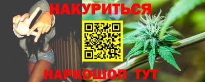 стафф Беслан