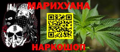стафф Беслан