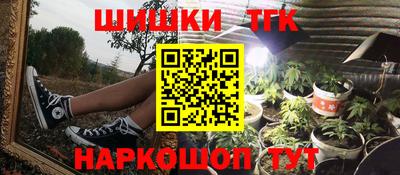 стафф Беслан