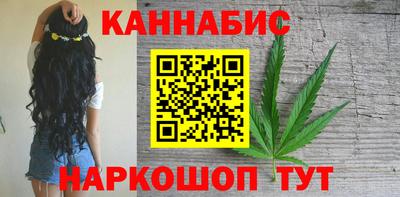 стафф Беслан