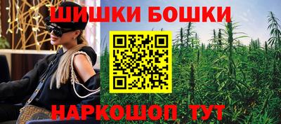 стафф Беслан