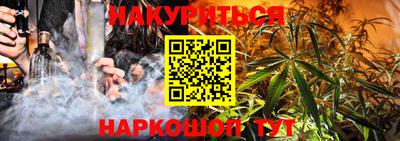 ешки Бийск