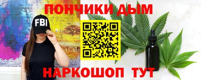 стафф Беслан