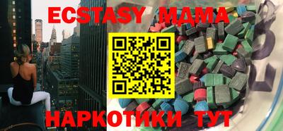 стафф Беслан