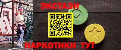 стафф Беслан
