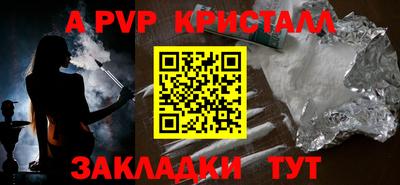 ешки Бийск