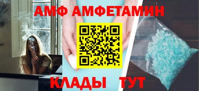 ALPHA-PVP Берёзовский