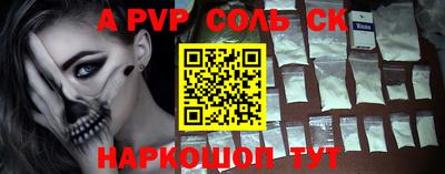 ешки Бийск