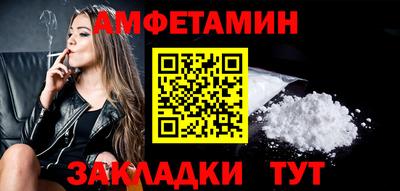 стафф Беслан