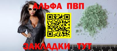 ешки Бийск