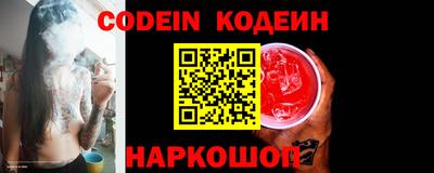 ешки Бийск