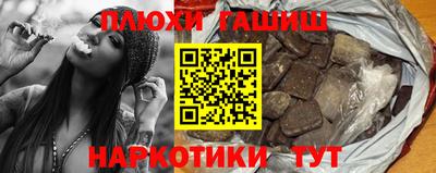 ешки Бийск