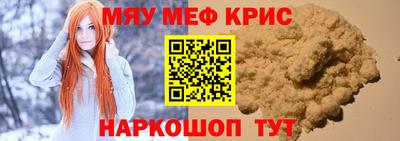 стафф Беслан