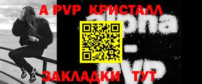 стафф Беслан