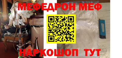 стафф Беслан
