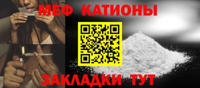 ешки Бийск