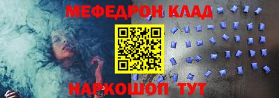 ешки Бийск