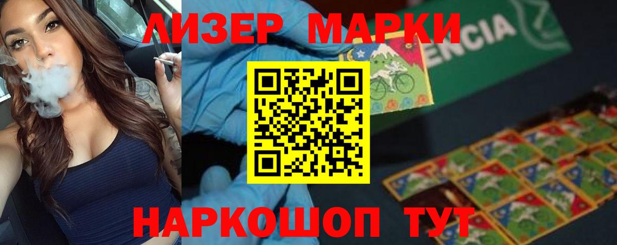Лсд 25 экстази кислота  гидра   LSD-25 экстази кислота  Казань  Вход с VPN 