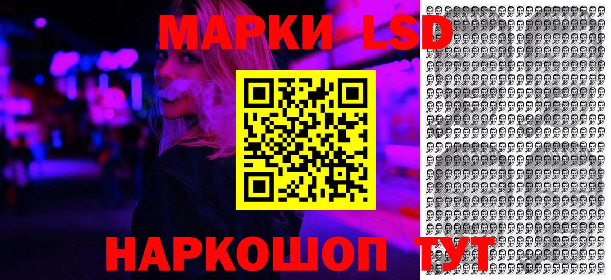 Казань  Марки N-bome 1500мкг  Марки N-bome 1500мкг  Вход с VPN 