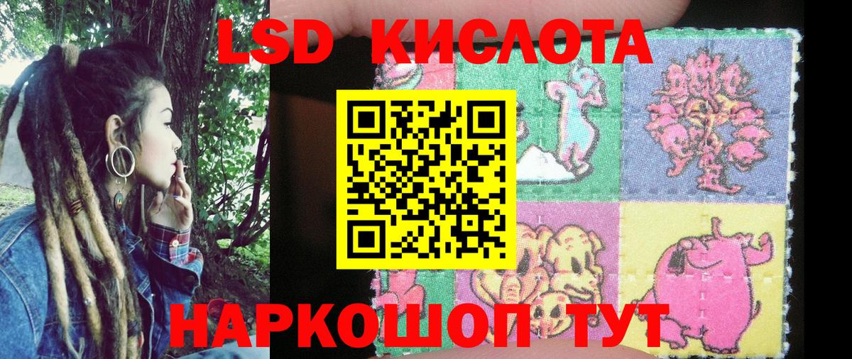 Марки NBOMe 1500мкг Казань