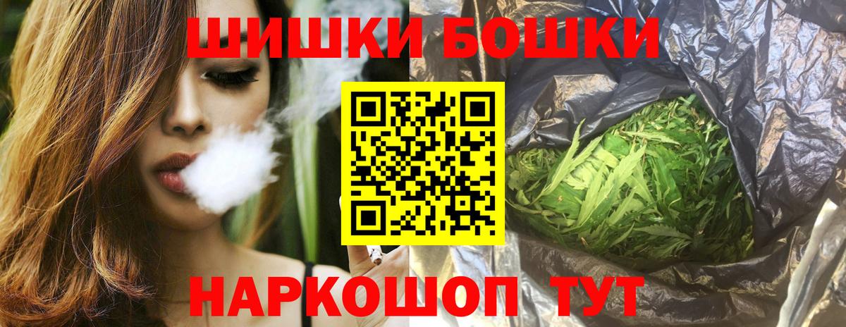 МАРИХУАНА THC 21%  Шишки марихуана THC 21%  Казань  Вход с VPN 